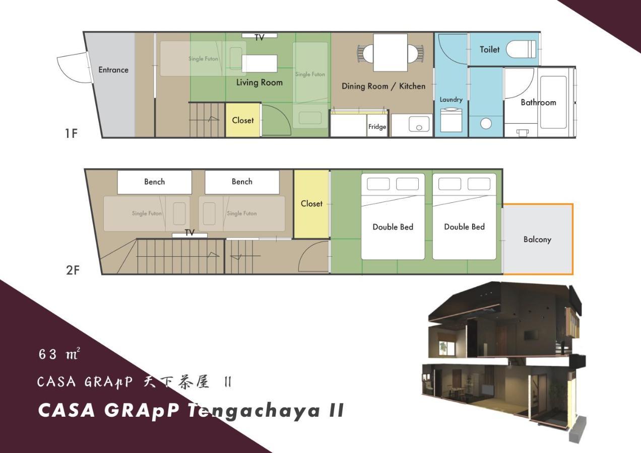 Casa Grapp Tengachaya II Ósaka Exteriér fotografie